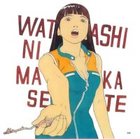 BUY NEW tatsuyuki tanaka - 50967 Premium Anime Print Poster